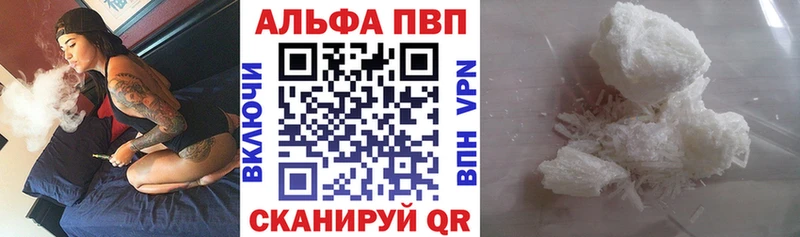 Alpha PVP VHQ  даркнет сайт  Макаров 