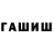 Канабис VHQ Tay Furry