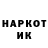 МЕТАДОН кристалл Kvut