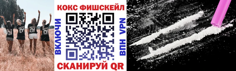 КОКАИН 97%  цены   Макаров 