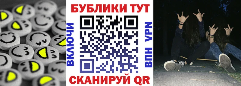 ЭКСТАЗИ 280мг  ОМГ ОМГ зеркало  Макаров 