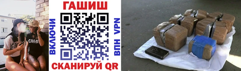 ГАШ hashish  где продают наркотики  Макаров 