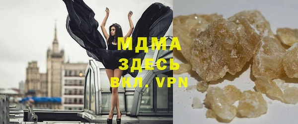 марки lsd Белоозёрский