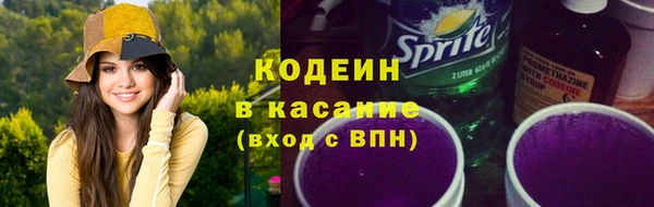 марки lsd Белоозёрский