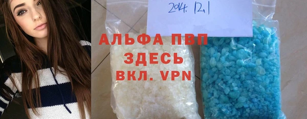 марки lsd Белоозёрский