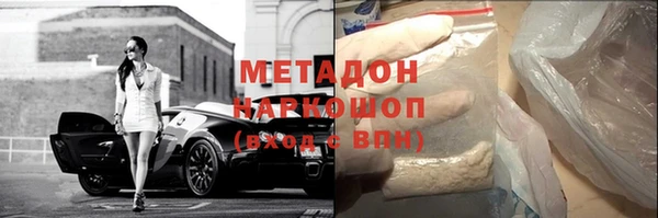 марки lsd Белоозёрский