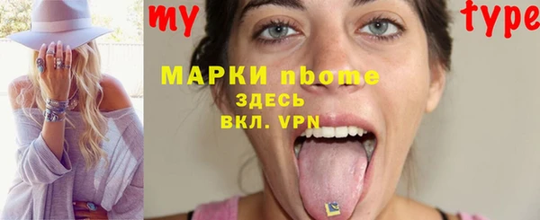 гидропоника Белокуриха