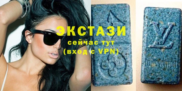 марки lsd Белоозёрский