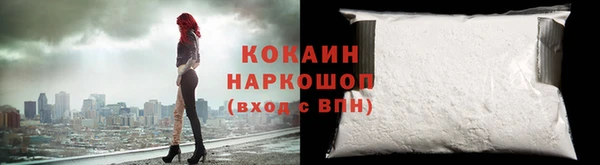 не бодяженный Беломорск