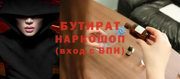 гидропоника Белокуриха