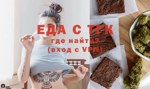 гидропоника Белокуриха