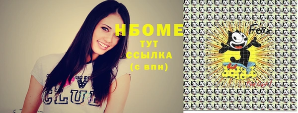 не бодяженный Беломорск