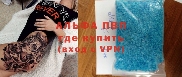 гидропоника Белокуриха