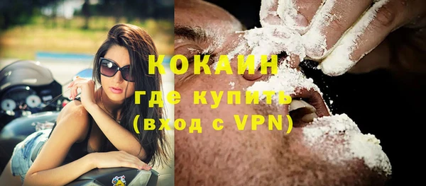 гидропоника Белокуриха