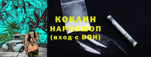 марки lsd Белоозёрский