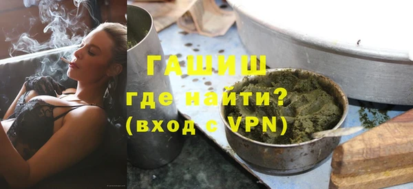 гидропоника Белокуриха