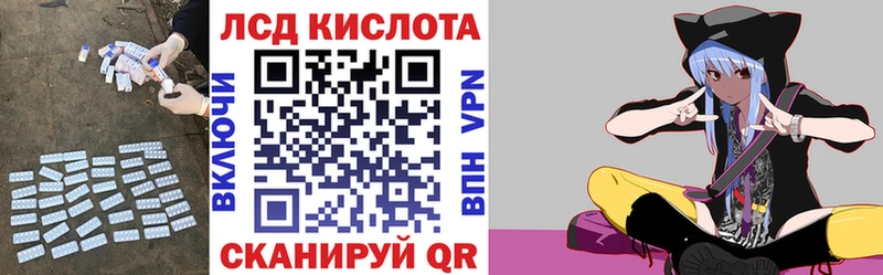 как найти закладки  Макаров  ЛСД экстази кислота 