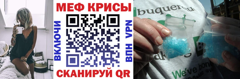 купить закладку ОМГ ОМГ зеркало Меф кристаллы Макаров