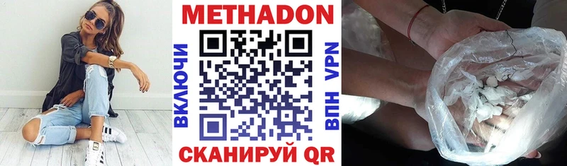 блэк спрут ONION  Макаров  МЕТАДОН белоснежный 