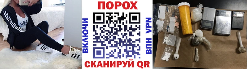 МЕТАМФЕТАМИН пудра  Макаров 