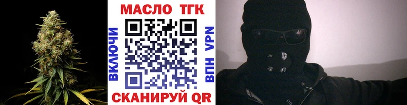 Дистиллят ТГК гашишное масло  Макаров 